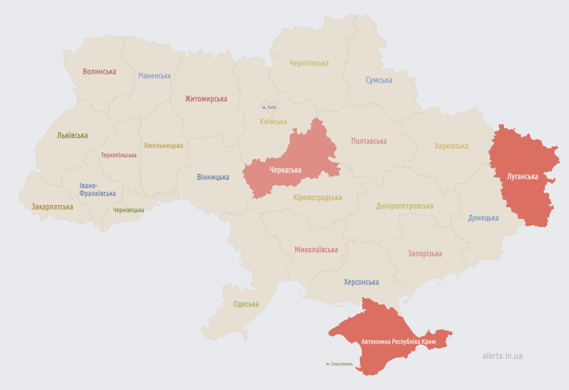 В Киеве и области тревога. В небе фиксируют воздушные цели, работает ПВО (отбой)